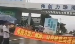 南阳三胶厂爆料视频最新,揭秘行业黑幕背后的真相